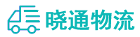 长沙到双清区物流公司